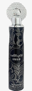 Layali Al Ans by Nusuk 300mL Air Freshener